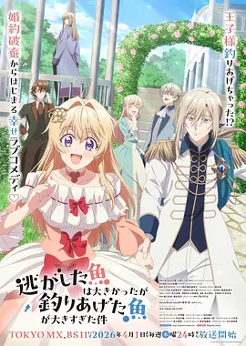 缘之空动漫在线观看完整版全集 第1话