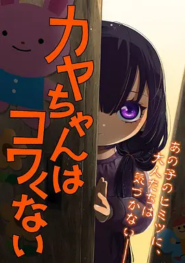 缘之空无修版在线观看 第5话