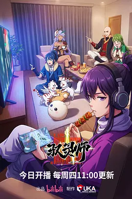 缘之空全集免费观看 第6话