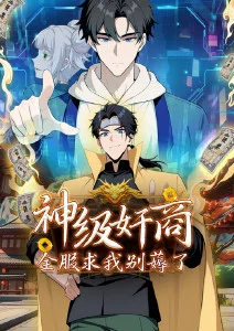 缘之空动漫在线观看完整版全集 第8话